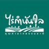 ไร่กำนันจุล