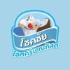 โชคชัย ไอศกรีม