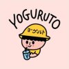 Yoguruto