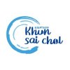 คุณสายชล