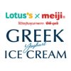 Lotus's x meiji Greek Yoghurt Ice Cream