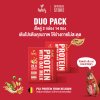 DUO PACK