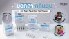 Say Goodbye to Harsh Chemical Odors! Say Goodbye to Harsh Chemical Odors!