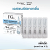 Farger FGDG เอฟจีดีจี เซนท์ นิวทราไลเซอร์ แฮร์ เอสเซนส์ - เอสเซ้นส์สลายกลิ่นเคมี เซรั่มสลายกลิ่นเคมี พร้อมบำรุงผม 1 แพ็ค
