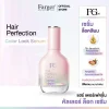 Farger FGDG เอฟจีดีจี แฮร์ เพอร์เฟคชั่น คัลเลอร์ ล็อก เซรั่ม - เซรั่มล็อคสีผม เซรั่มบำรุงผมหลังทำสี เซรั่มรักษาสีผม เซรั่มบำรุงผม