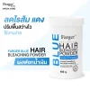 FARGER PROFESSIONAL HAIR BLEACHING POWDER BLUE 400 g.