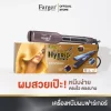 Farger เครื่องหนีบผม ไฮบริด รุ่น 555 หนีบผมเปียกได้