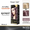 Farger น้ำยาย้อมผม เบอร์ 9/12 สีแกรนิต บราวน์ 100 มล.