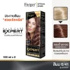 Farger น้ำยาย้อมผม เบอร์ 6/41 สีแบมบี้ บราวน์ 100 มล.