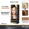 Farger น้ำยาย้อมผม เบอร์ 7/34 สีเชสท์นัท บราวน์ 100 มล.