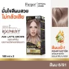 Farger น้ำยาย้อมผม เบอร์ 6/91 สี ASH LATTE BROWN