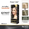 Farger น้ำยาย้อมผม เบอร์ 6/17 สีแอมเบอร์ เอมเมอรัลด์ 100 มล.