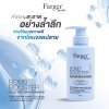 Farger ฟาร์เกอร์ บอนด์ บูสเตอร์ เพล็กซ์ โปร แฮร์ แชมพู 300  มล. - แชมพู บำรุงผม เงา นุ่มลื่น ปกป้องเส้นผมจากความร้อน ลดผมแตกปลาย