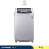 LG Washing Machine T2313VSPM 13 Kg. Smart Inverter