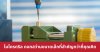 microdrill microdrill
