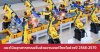 Vehicle Industry Vehicle Industry
