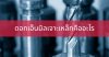 Endmill Endmill