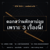 สาเหตุหลักที่ทำให้ดอกสว่านหักคาชิ้นงาน ทั้งที่ซื้อของแพงมาแล้วก็ยังหัก สาเหตุหลักที่ทำให้ดอกสว่านหักคาชิ้นงาน ทั้งที่ซื้อของแพงมาแล้วก็ยังหัก