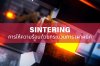 Sintering Sintering