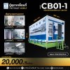 Mobile container bathroom cabinet model CB01-1