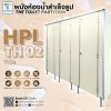 Prefabricated bathroom wall model HPL10/13s : TH02