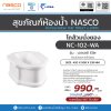 Sanitary ware, NASCO squat toilet, Elle model