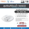 NASCO round hanging basin sanitary ware, New Marco model.