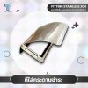 Stainless Steel Bathroom Tissue Holder (The toilet)