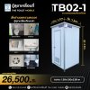 Portable bathroom cabinet model TB02-1 ( for sale)