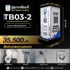 Portable bathroom cabinet model TB03-2 (rental)