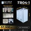 Portable bathroom cabinet model TB04-1 (cabinet for sale)