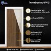 UPVC door, single glass WMD GA02 (LOMA brand)