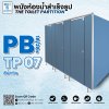 Prefabricated bathroom wall model PB18/28s : TP07