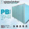 Prefabricated bathroom wall model PB18/28s : TP41