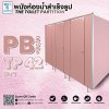 Prefabricated bathroom wall model PB18/28s : TP42