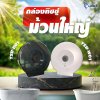 Large tissue roll box  (LOMA)