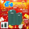 Ready to ship!! DOS MINT above ground water tank, opaque, algae resistant, 15 year warranty, cheapest price, float included
