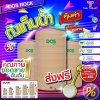 DOS ROCK water tank, opaque, anti-algae (brass threads), includes a DOS float, 20-year warranty