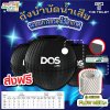 DOS wastewater treatment tank, airless type, CHAMP model