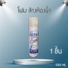 ปลดทุกข์สังฆทาน ชุดสังฆทาน ชุดทำความสะอาด ชุดทำบุญ