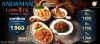 โปรโมชั่น กุ้งล็อบสเตอร์ 7 สี