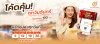 โค๊ดลด 100 บาท ทุกวันจันทร์ ตลอดเดือนพฤษภาคม 68