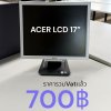 ขนาด LCD