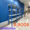 Micro Rack 4ช่อง/ชั้น