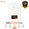 S5-GR3P20K On-Grid 3 เฟส