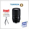 TAMRON 25-200mm F/2.8-5.6 Di III VXD G2 | SONY E-Mount