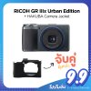 RICOH GR IIIx Urban Edition + HAKUBA DCS-GR3 Camera Jacket