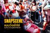 GR PERSPECTIVE : SNAPSCENE แบบวิ่งเข้าใส่ by Non Jinnaphat Plabnin GR PERSPECTIVE : SNAPSCENE แบบวิ่งเข้าใส่ by Non Jinnaphat Plabnin