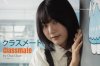 GR PERSPECTIVE :  CLASSMATE by Chai Chan