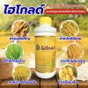 ไฮโกลด์